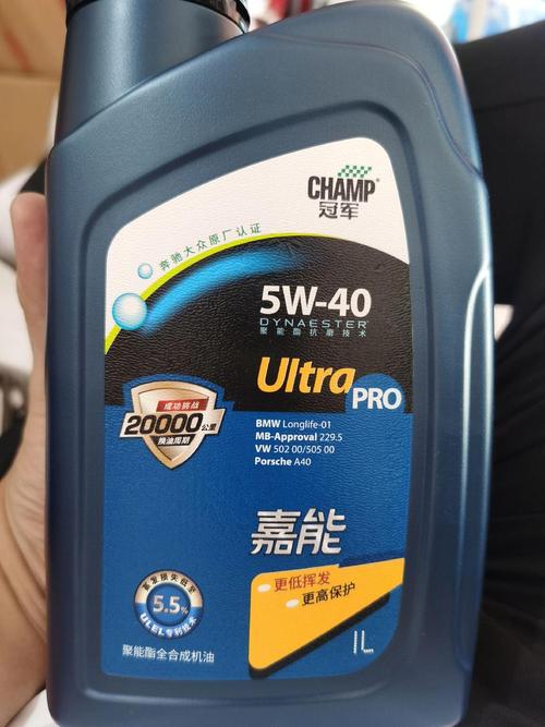 冠軍潤滑油通過奔馳大眾原廠認(rèn)證 冠軍潤滑油通過奔馳大眾原廠認(rèn)證