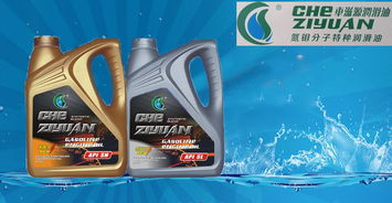 【車滋源北汽福田 歐曼j6cf-4柴機(jī)油,車滋源cf-4柴機(jī)油價格,圖片,配件廠家】