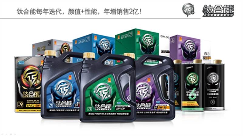 國六車機油怎么選?統一鈦合能機油來教你