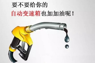 它和機油一樣重要 卻很少被人認(rèn)真對待丨聚技