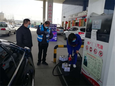 鄒城市市場監(jiān)管局開展成品油抽樣檢驗工作 保障大眾油品質(zhì)量安全