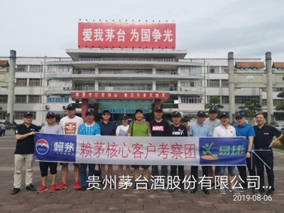 非油品核心商品與賴茅品質并進，大眾油品合作加速發展