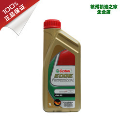 極護(hù)專享 途觀車主必知的優(yōu)質(zhì)潤滑油選擇